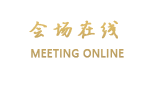 广州粤罗酒店